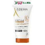 A-DERMA艾芙美 燕麥全護益膚防曬霜SPF50+ 150ml【愛買】