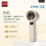 【E-books】K48 120段 超高速 LED數顯 手持風扇
