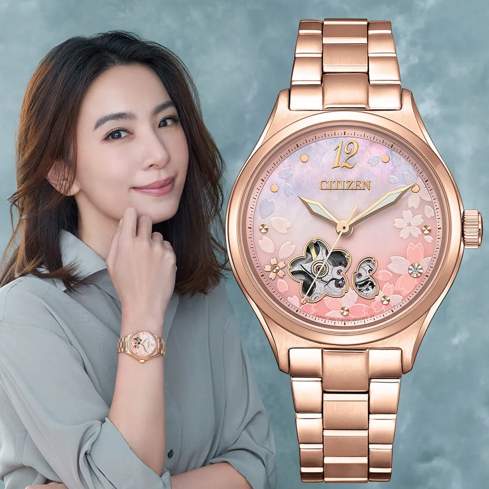 CITIZEN星辰 LADY'S系列 櫻花限定 機械腕錶
