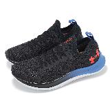Under Armour 慢跑鞋 Flow Velociti SE 女鞋 黑 藍 緩衝 運動鞋 UA 3024017010