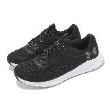 Under Armour 訓練鞋 Charged Aurora 2 女鞋 黑 UA 緩震 運動鞋 3025060001