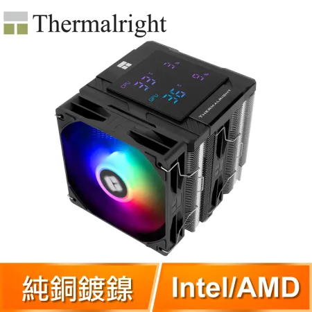 Thermalright 利民 PA120 數位板 ARGB 雙塔雙扇 CPU散熱器《黑》 9092219 - friDay購物