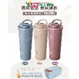 妙管家 手提304不鏽鋼內膽陶瓷雙飲杯860ml HKVC-2303【愛買】