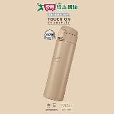 妙管家 316不鏽鋼彈蓋保溫保冷杯450ml HKVC-731【愛買】
