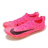 Nike 田徑跑鞋 Zoom Superfly Elite 2 男鞋 桃紅 編織 可拆釘 運動鞋 CD4382-600