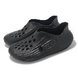 Nike 恢復鞋 Reactx Rejuven8 男鞋 女鞋 黑 緩衝 懶人鞋 休閒鞋 涼拖鞋 HV5060-001