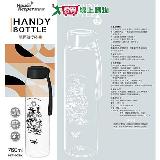 妙管家 環保隨行杯 760ml附提繩 HKT-001【愛買】