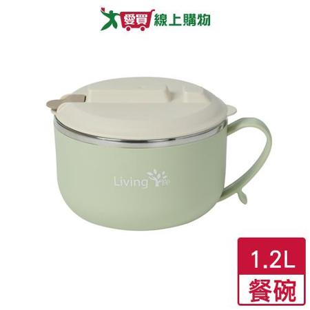 LivingTree 簡約時尚餐碗 1.2L(綠)