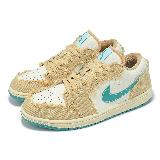 Nike 休閒鞋 Wmns Air Jordan 1 Low 女鞋 Wave 卡其 藍 AJ1 低筒 經典 HF4983-252