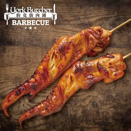 【約克街肉鋪】台灣雞翅串20串(70g±10%/串/2串1包)