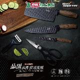 妙管家 晶靚五件套不鏽鋼刀具組(片刀+料理刀+水果刀+削皮刀+剪刀)【愛買】