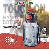 妙管家 運動彈蓋太空瓶(內附吸管)880ml-灰藍 HKT-7160BU【愛買】