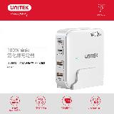 【UNITEK】100W 桌上型 GAN 充電器｜白色