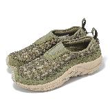 Merrell 休閒鞋 Jungle Moc EVO Woven SE 1TRL 男鞋 綠 編織 懶人鞋 ML006935