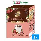 雀巢金牌蜜桃醇香秘魯單品手沖咖啡(8包/盒)【三入組】【愛買】