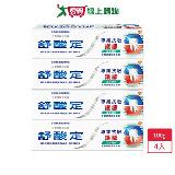 舒酸定專業抗敏護齦牙膏沁涼薄荷100g x 4入【愛買】