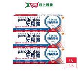 牙周適固齒護齦高效清新牙膏80g x 3入【愛買】
