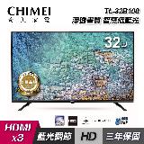 【CHIMEI 奇美】TL-32B100 32型 HD 低藍光顯示器｜含運無安裝
