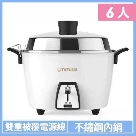 TATUNG 大同】6人份不鏽鋼簡配電鍋(TAC-06L-M CW經典白) - friDay購物
