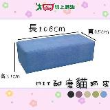 DOLEE 耐磨貓抓皮矮凳(無收納)臺灣製 DOLEE1450【愛買】