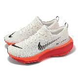 Nike 慢跑鞋 ZoomX Invincible Run FK 3 男鞋 米白 紅 厚底 回彈 DR2615-009
