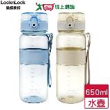 Locknlock樂扣樂扣 優質彈蓋提帶水壺 650ml(霧灰/雲藍) 流線設計 好握 【愛買】