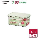 Locknlock樂扣樂扣 純淨PURE保鮮盒 1.1L(長方) SGS檢驗 保鮮 食物保鮮 便【愛買】
