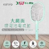 KINYO 大網面鋰電池電蚊拍 CM-2236 大網面 超強電力 夜間照明 USB充電 【愛買】
