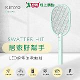 KINYO LED鋰電池電蚊拍 CM-3380 夜間照明 三層密集網 強力電擊 充電式 【愛買】