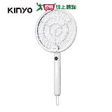 KINYO 數位折疊滅蚊器 CML-2335 臺灣製 可折疊 USB充電 紫光誘蚊 電蚊【愛買】
