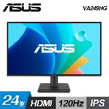 【ASUS 華碩】VA249HG 24型 IPS FHD 120Hz 護眼螢幕