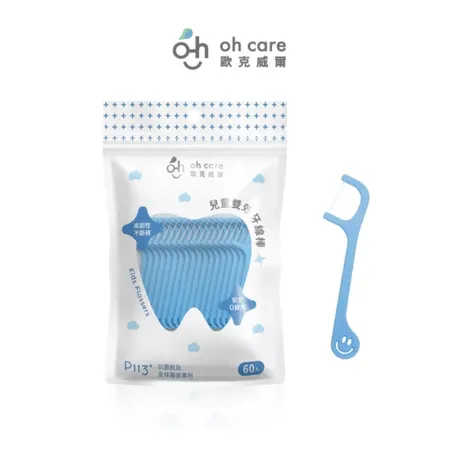 oh care 歐克威爾 P113 雙效兒童牙線棒60入 袋