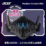 【Acer 宏碁】Predator Connect W6d 雙頻 AX6000 Wi-Fi 6 電競路由器