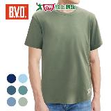 BVD 優質100%棉圓領短袖 M-XL 天然純棉 吸汗透氣 柔軟親膚 內搭 外穿 【愛買】