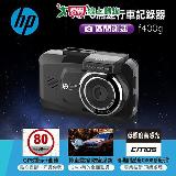 HP GPS測速行車記錄器 f400g【愛買】