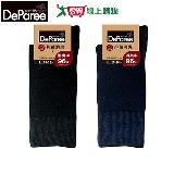Deparee蒂巴蕾 臺灣製 石墨烯+氧化鋅消臭直角襪 素色 25-28cm 抑菌 3/4【愛買】