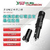 法國THOMSON 多功能安全車充錘 TM-TAC03C1【愛買】