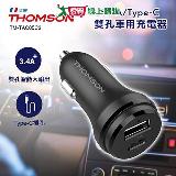 法國THOMSON USB A/Type-C 雙孔車用充電器 TM-TAC05C2【愛買】