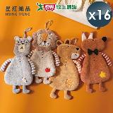 星紅織品 可愛森林動物珊瑚絨擦手巾(4款任選) 16入【愛買】