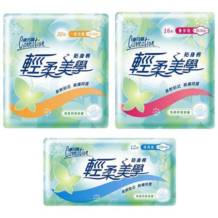 康乃馨輕柔美學貼身棉(一般21.5cm/量多25.5cm/夜用28cm)