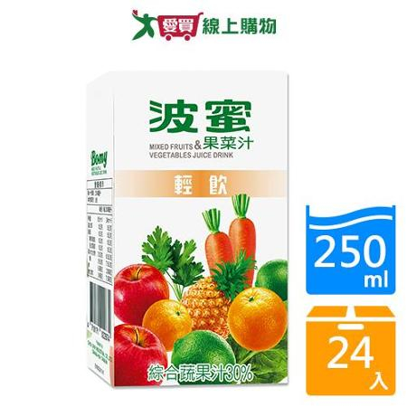 波蜜輕飲果菜汁TP250MLx24入/箱