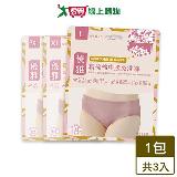 輕旅行 精梳棉中腰免洗褲 L~2XL (3件組) 三角褲 女內褲【愛買】