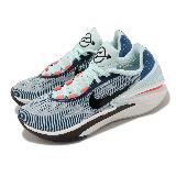 Nike 籃球鞋 Air Zoom G.T. Cut 2 EP 藍 男鞋 氣墊 運動鞋 DJ6013-404