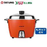 TATUNG大同 10人份不鏽鋼電鍋 朱紅電 TAC-10L-DCR【愛買】