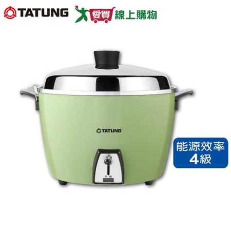 大同 10人份不鏽鋼電鍋 翠綠 TAC-10L-DCG