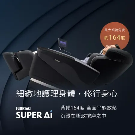 JOHNSON喬山
日本製 AI按摩椅