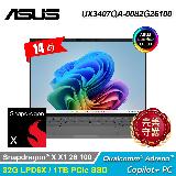【ASUS 華碩】UX3407QA-0082G26100 14吋 AI 筆電 冰岩灰