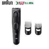 BRAUN百靈 Hair Clipper 理髮造型器 HC5330【愛買】