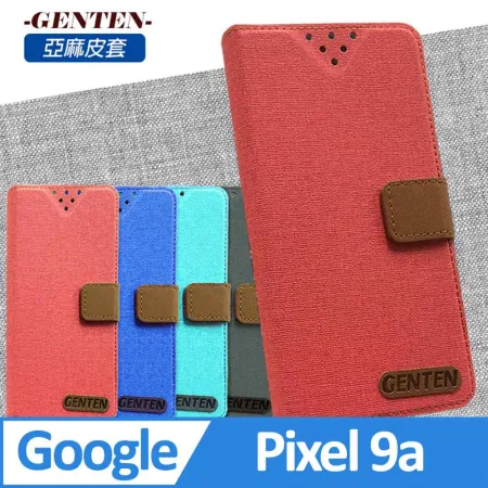 黑色 亞麻系列 Google Pixel 9a 插卡立架磁力手機皮套