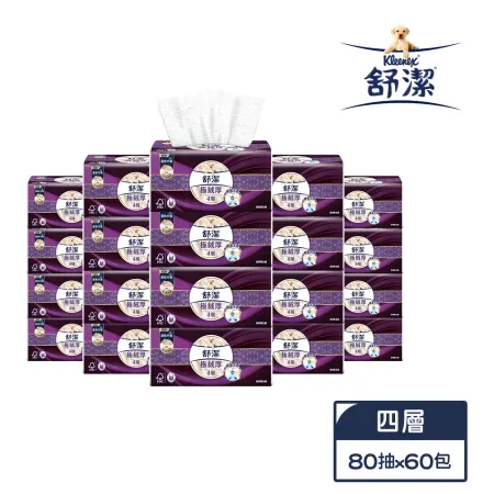 【舒潔】極絨厚抽取衛生紙 80抽x10包x6串/箱